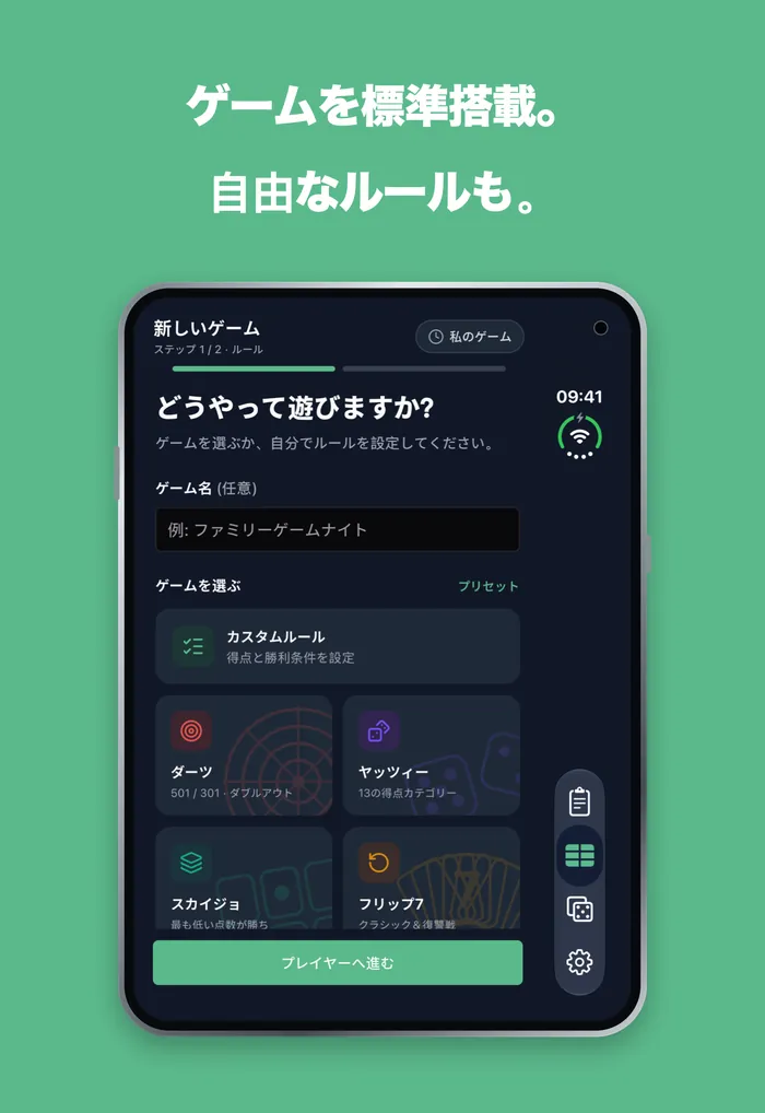 iPhone Duoの外側の画面に表示したScoryの新規ゲーム画面。ダーツ、Yahtzee、Skyjo、Flip 7が並ぶ