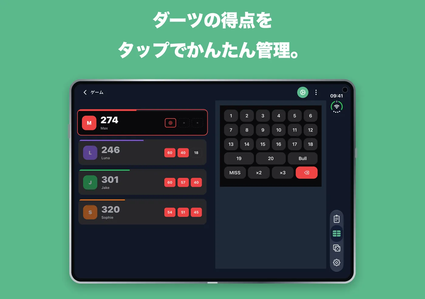 開いたiPhone DuoのScoryでダーツを表示。左側にプレイヤー、右側に数字キー