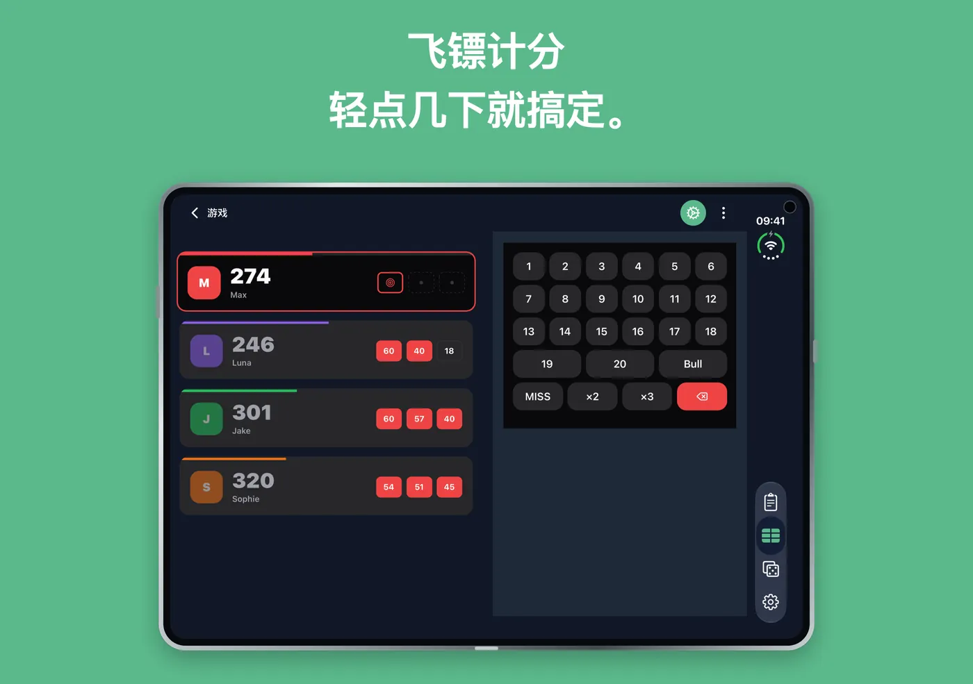展开的 iPhone Duo 上的 Scory 飞镖画面，左侧是玩家，右侧是数字键盘