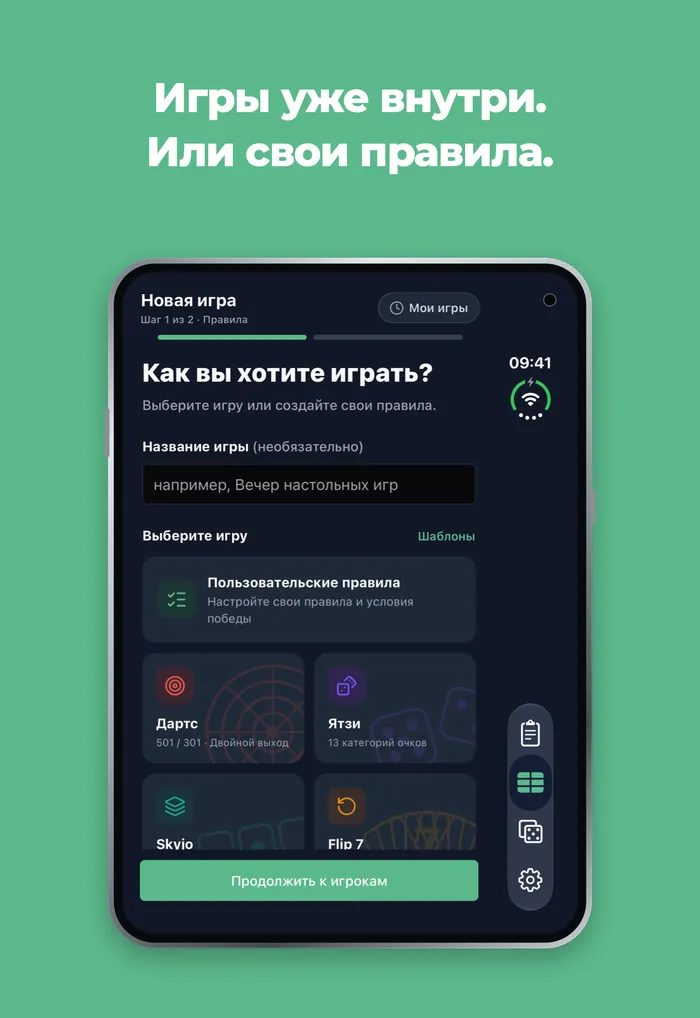 Экран новой игры Scory на внешнем экране iPhone Duo с Дартс, Yahtzee, Skyjo и Flip 7