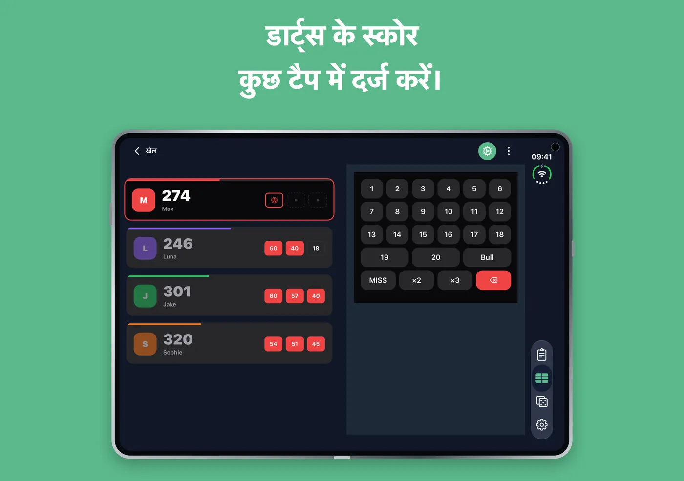 खुले iPhone Duo पर Scory में डार्ट्स, बाईं ओर खिलाड़ी और दाईं ओर अंकों वाले बटन