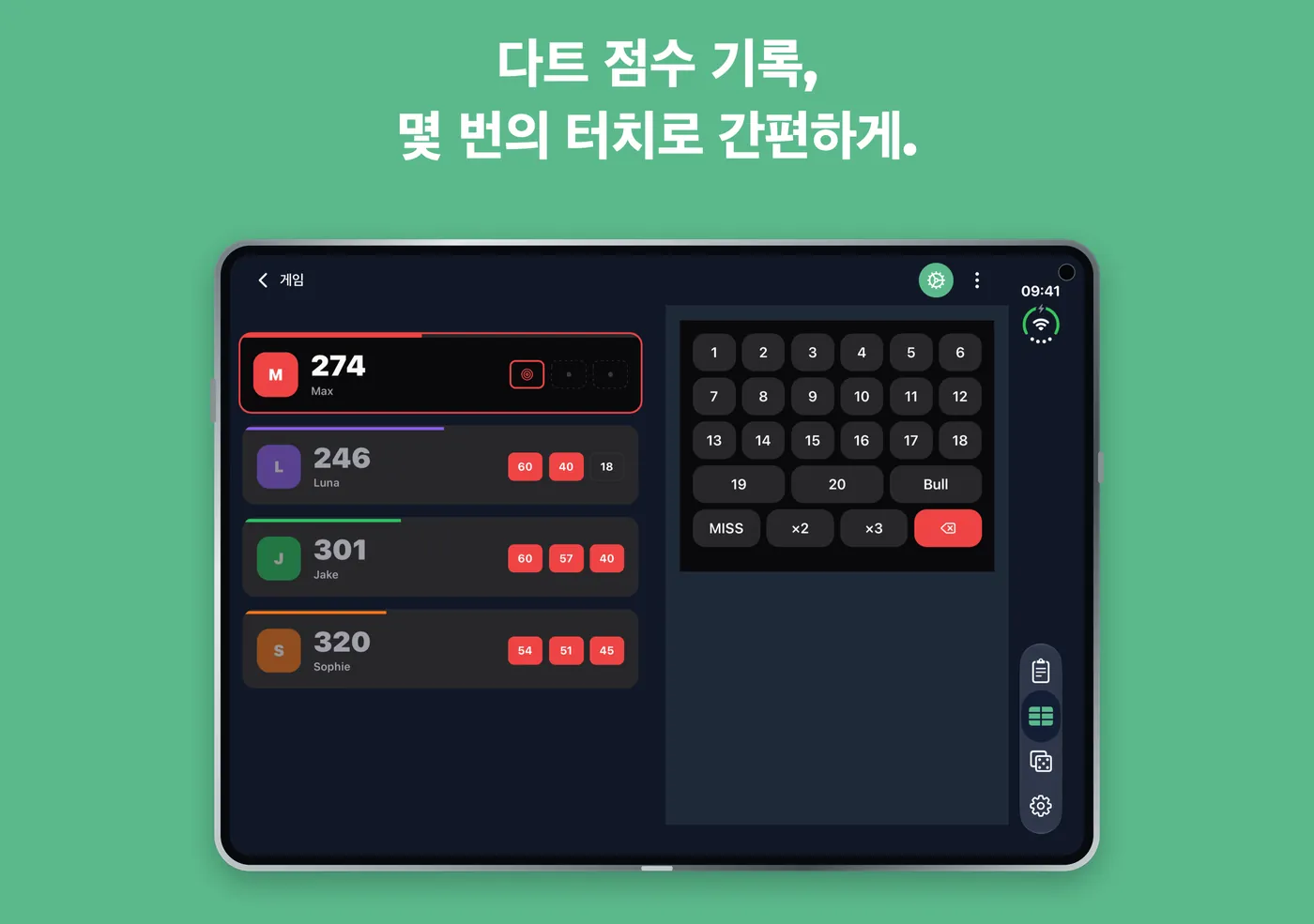 펼친 iPhone Duo의 Scory 다트 화면에서 왼쪽에 플레이어, 오른쪽에 키패드가 있는 모습
