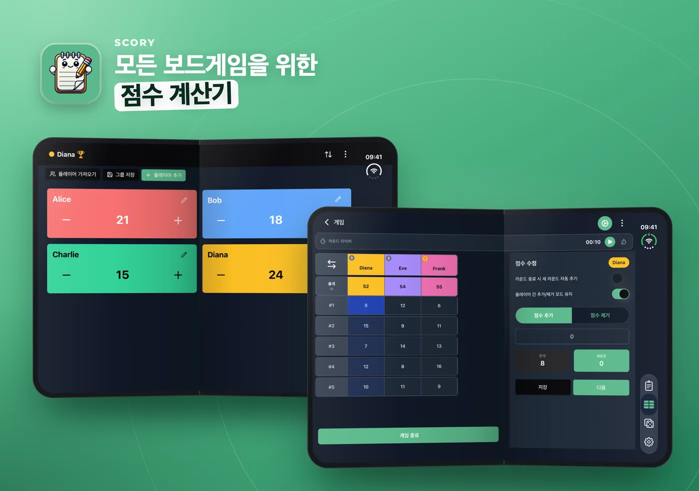펼친 iPhone Duo의 Scory: 빠른 카운터에 네 명의 플레이어를 두 열로 표시하고 점수표 옆에 점수 수정 패널을 표시한 모습