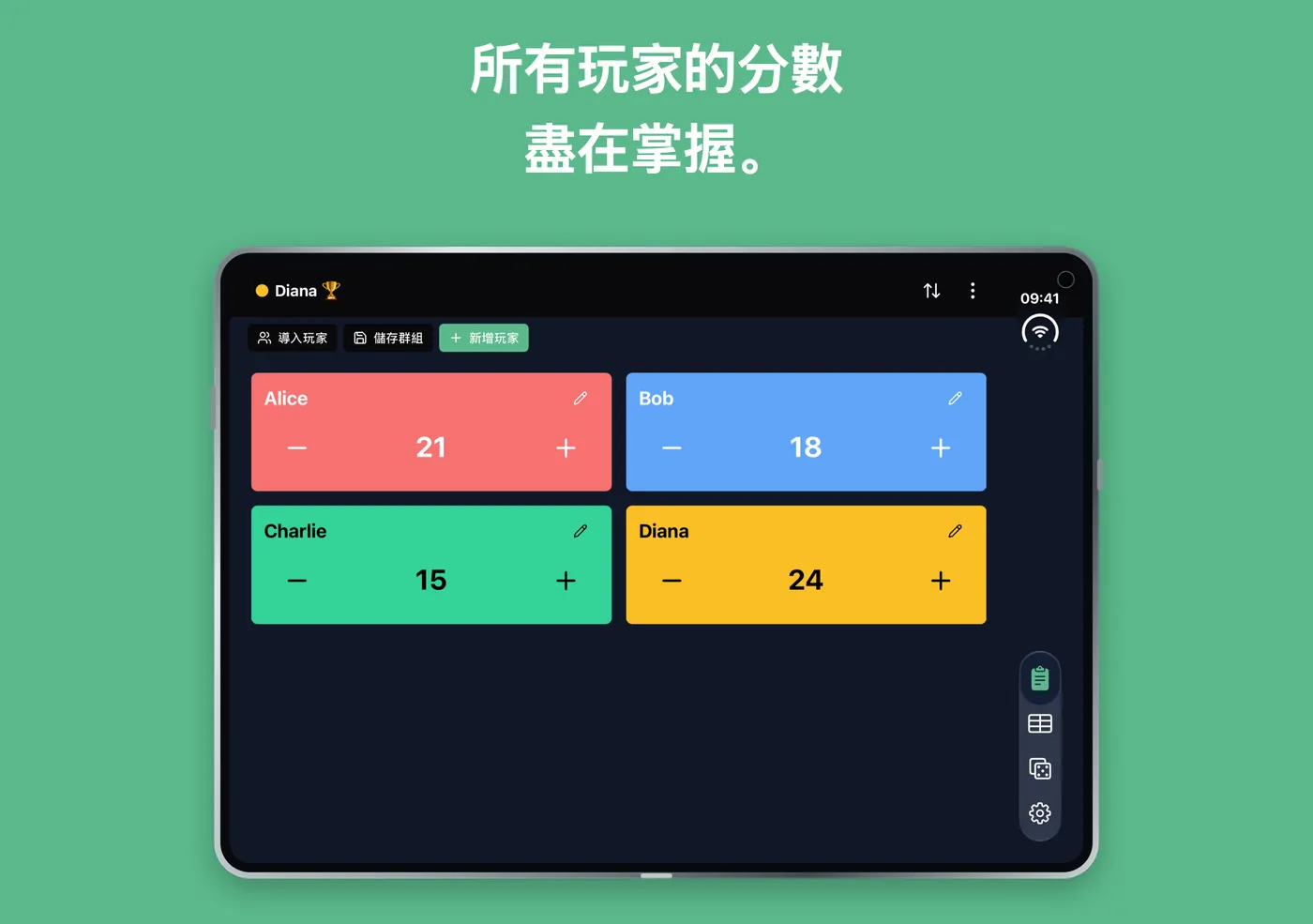 展開的 iPhone Duo 上的快速計分器,四張玩家卡片分成兩欄