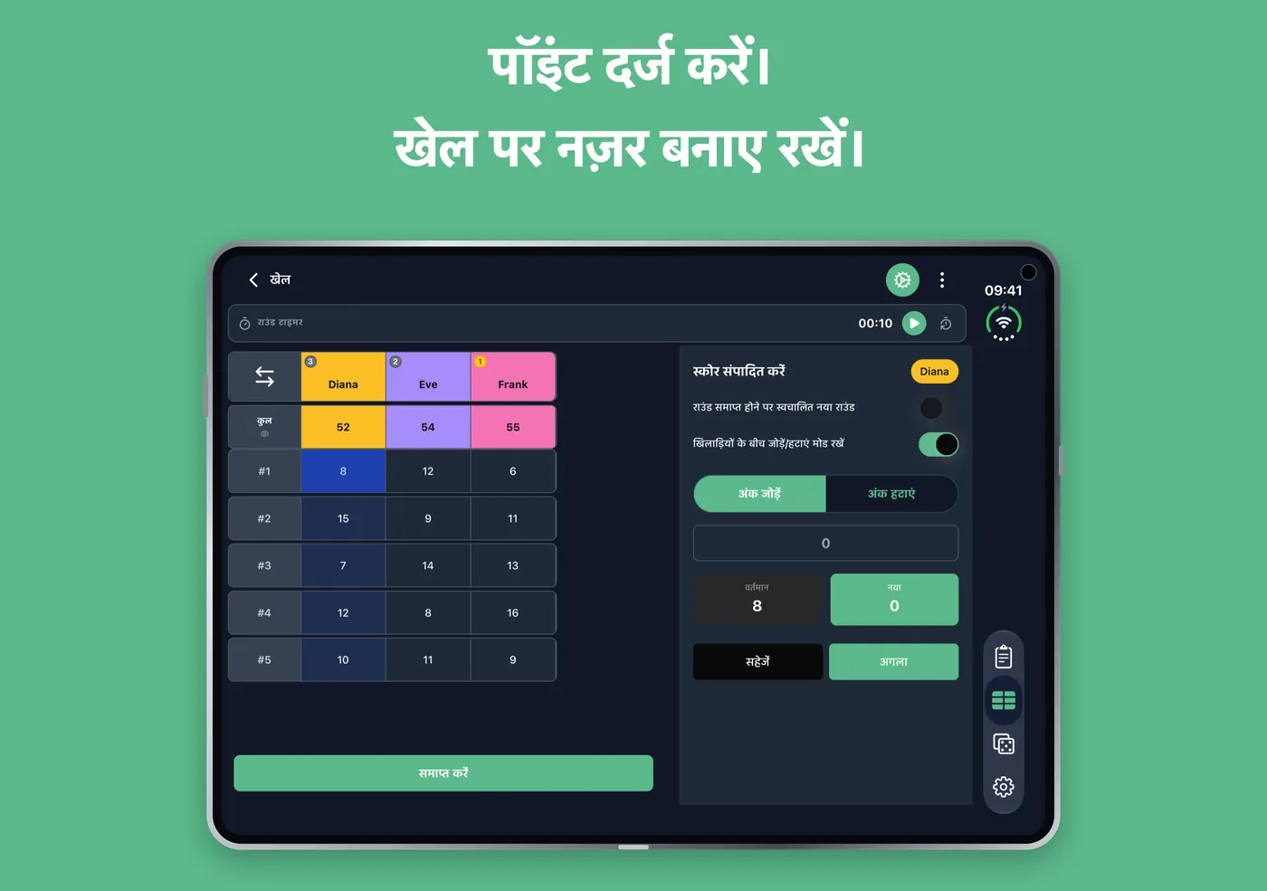 आड़े रखे खुले iPhone Duo पर Scory की स्कोर तालिका और उसके पास स्कोर संपादित करें पैनल