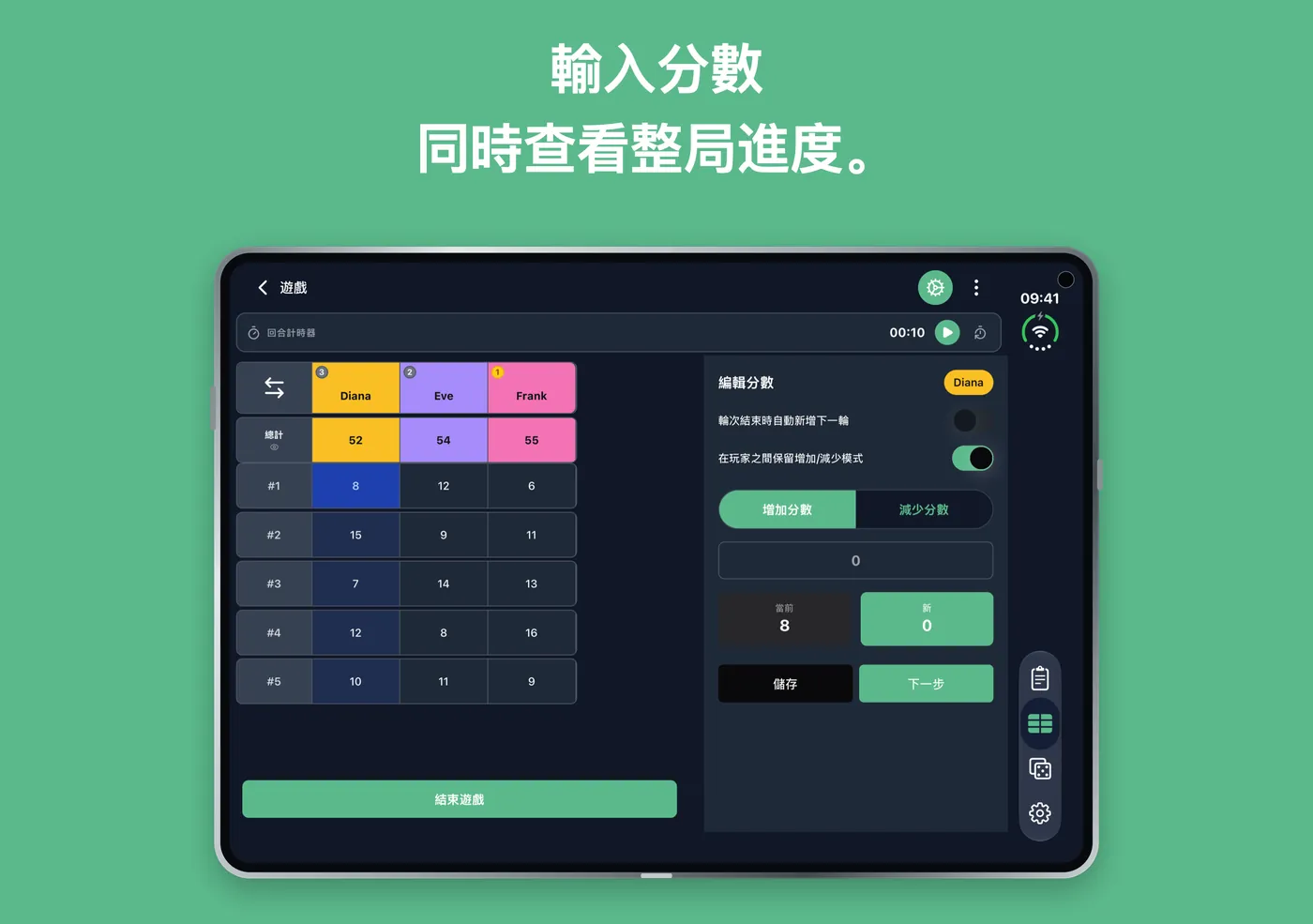 展開並轉成橫向的 iPhone Duo 上的 Scory 計分表,表格旁邊顯示「編輯分數」面板